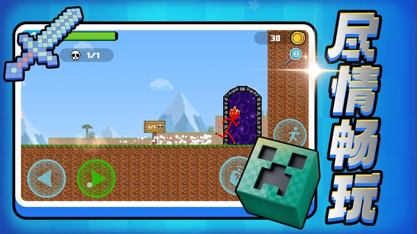 我是大天尊截图(2)