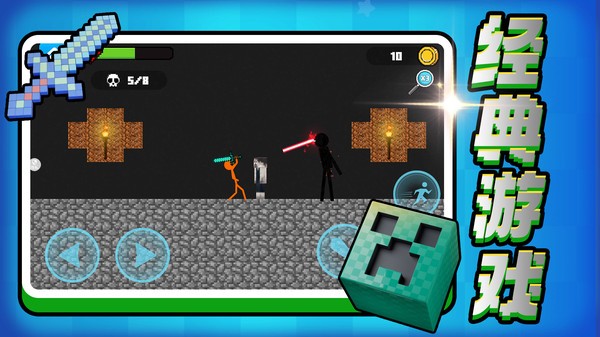 我是大天尊截图(1)