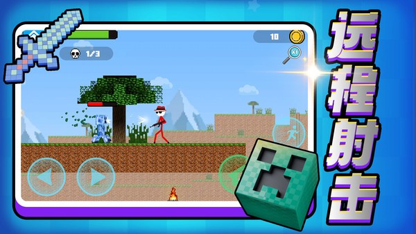 我是大天尊截图(4)