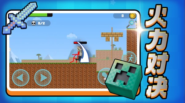 我是大天尊截图(3)