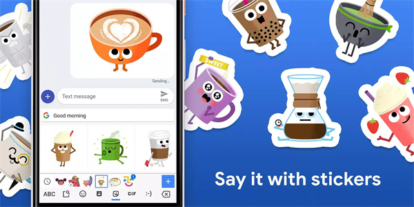 谷歌输入法截图(3)