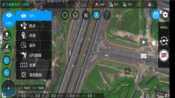 Rainbow航线规划截图(3)