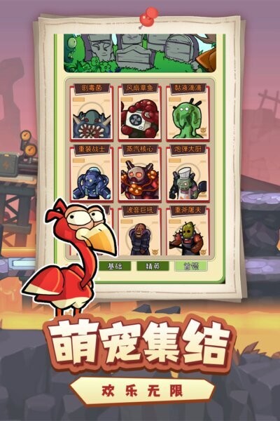 萌萌方块截图(1)