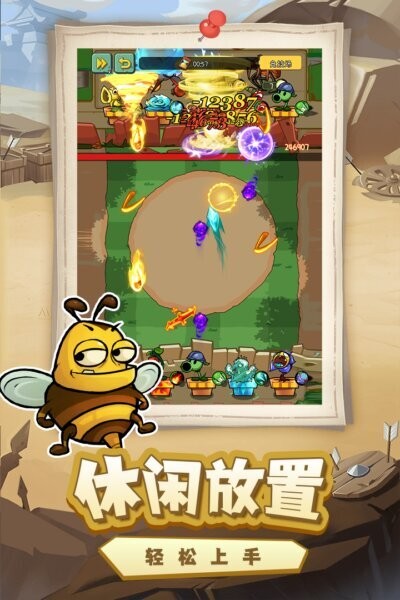 萌萌方块截图(2)