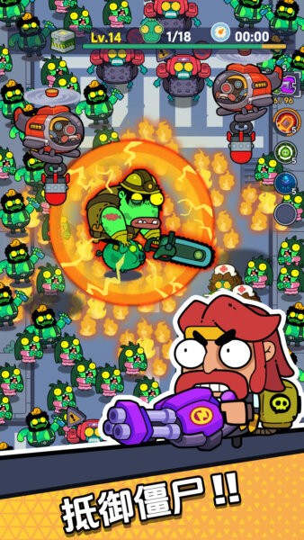 差不多僵尸截图(2)