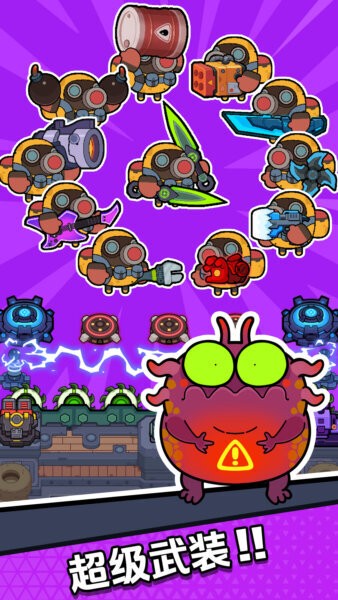 差不多僵尸截图(3)