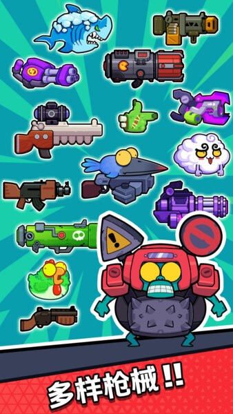 差不多僵尸截图(4)