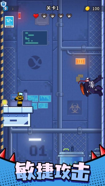 超能英雄对决截图(4)