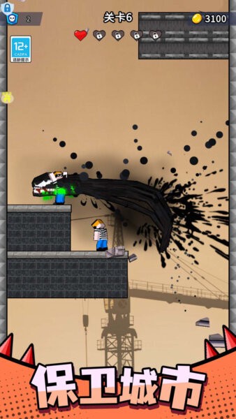 超能英雄对决截图(2)