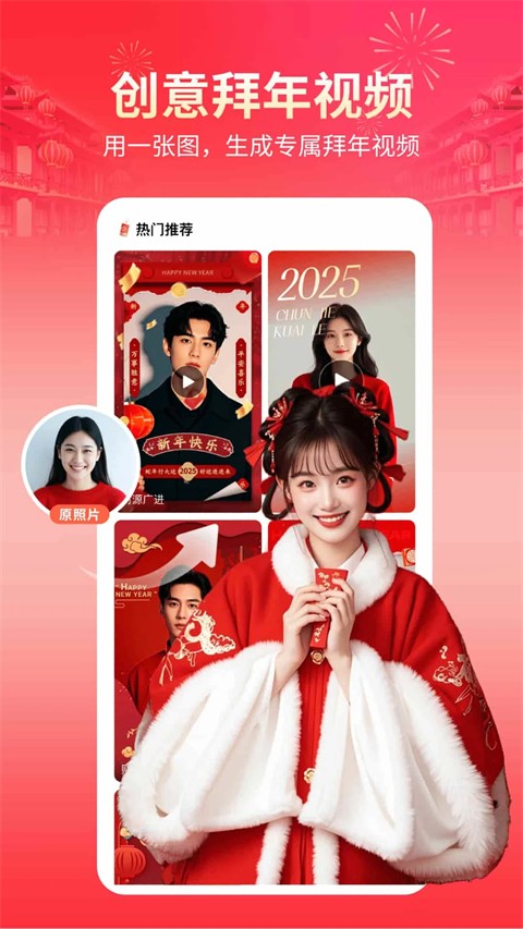 快剪辑手机版截图(1)