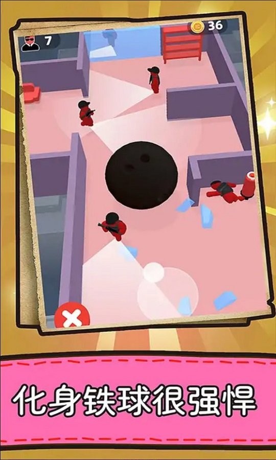 我战力贼高截图(2)