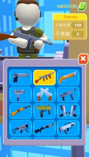 直升机射手截图(4)