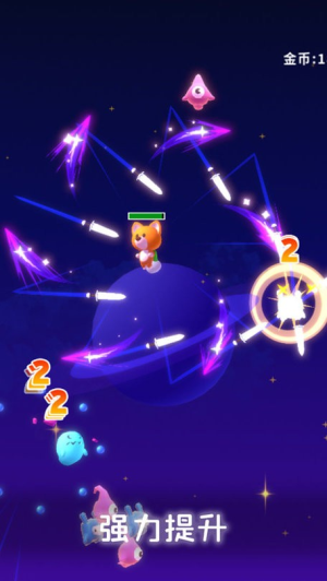 星空大作战截图(1)