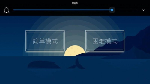 出海人生截图(3)