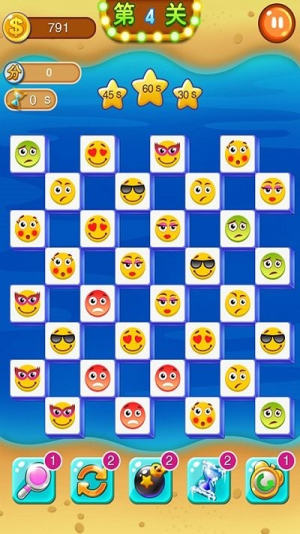 连连看新版截图(4)