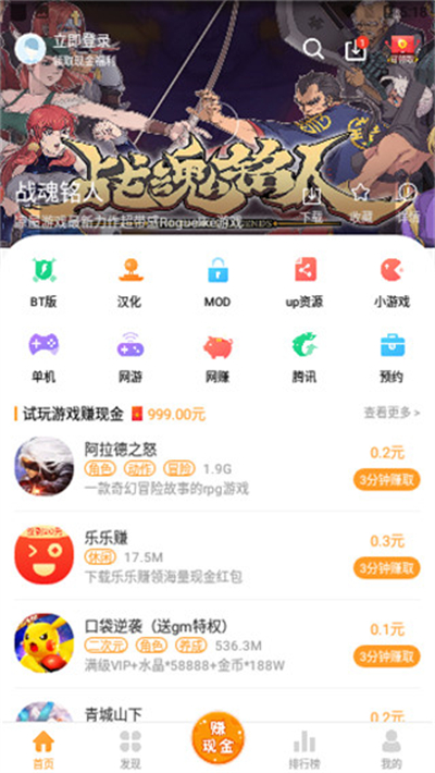 乐乐游戏乐园截图(1)