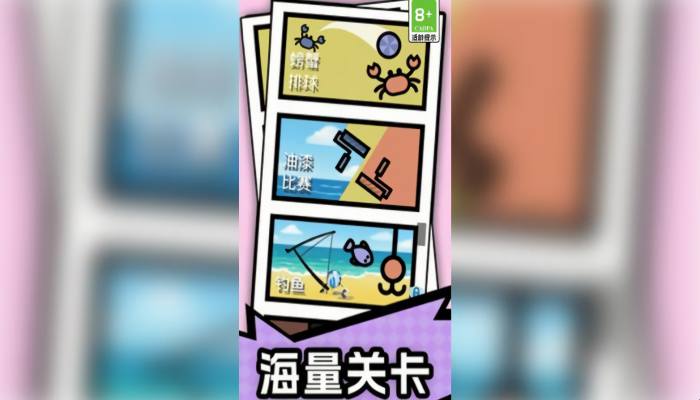 双人比拼大赛截图(1)