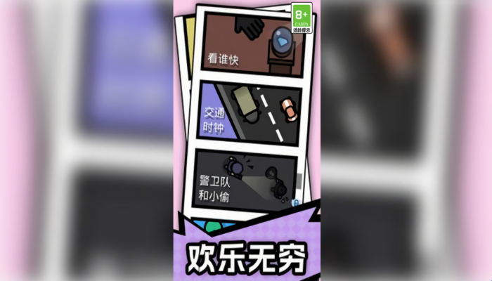 双人比拼大赛截图(4)