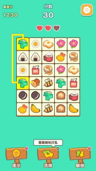 趣味闯关截图(2)