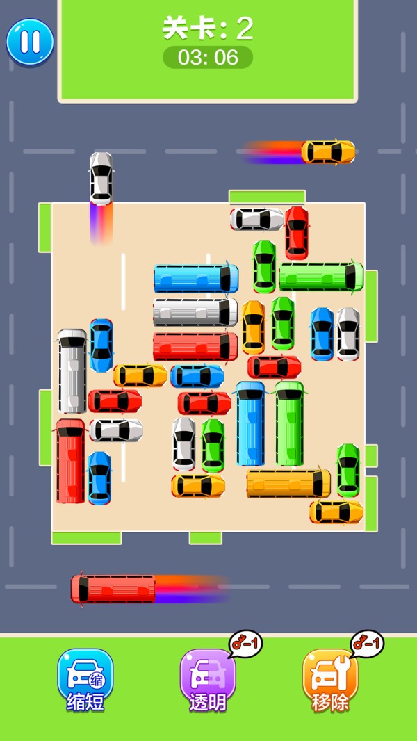 挪车我最强截图(1)