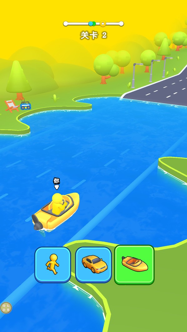 解压冒险跑截图(2)