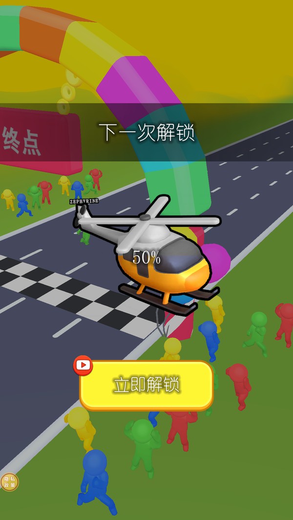 解压冒险跑截图(3)