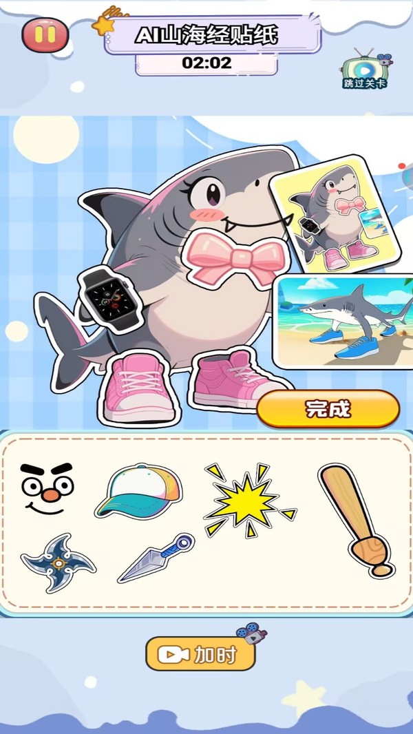 安静书小女孩截图(4)