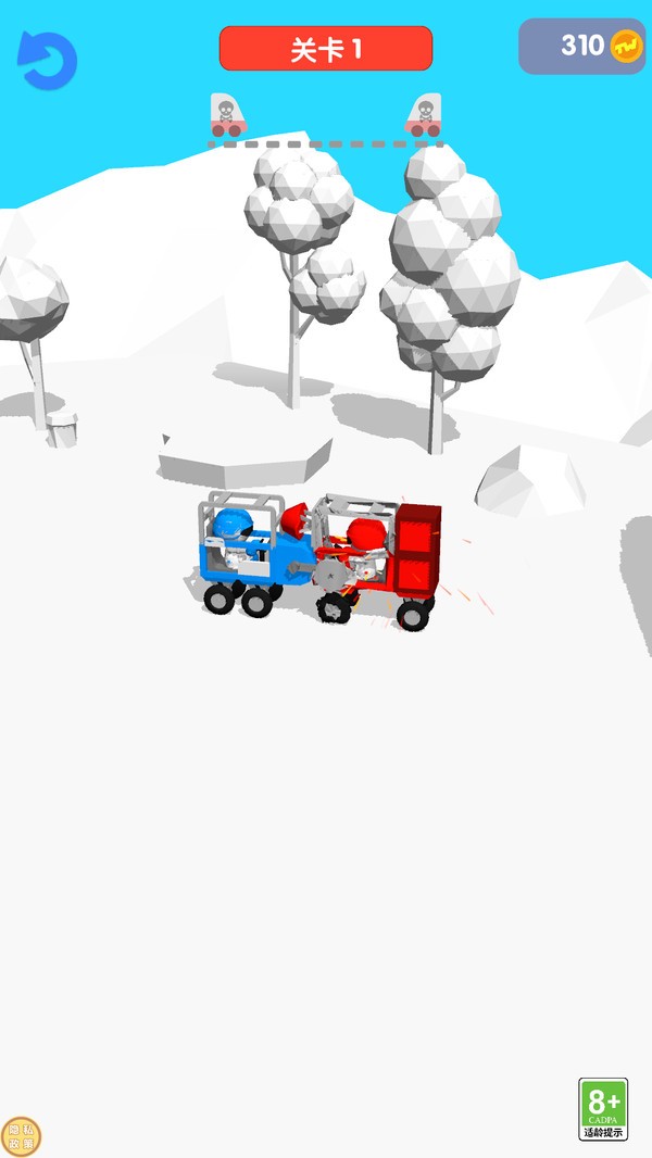 造车我最棒截图(4)