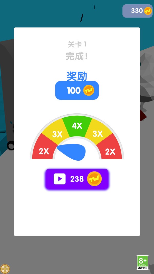 造车我最棒截图(5)