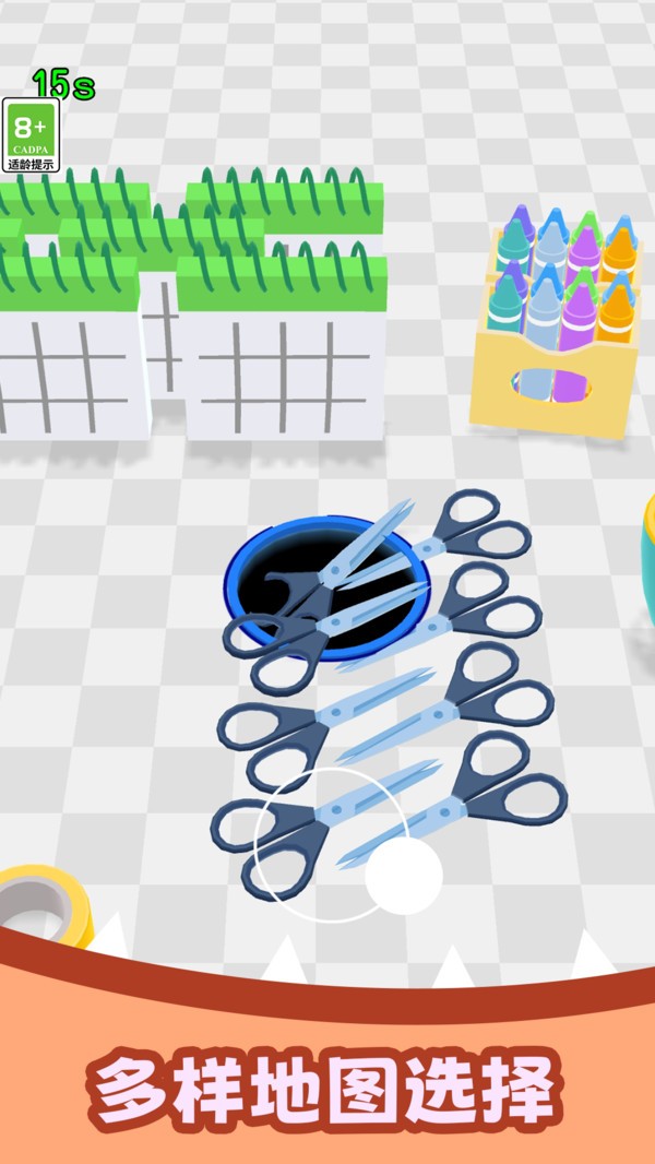 解压吞噬截图(5)