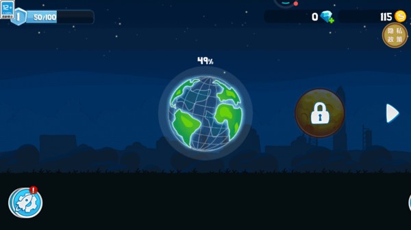 组装车小能手截图(1)