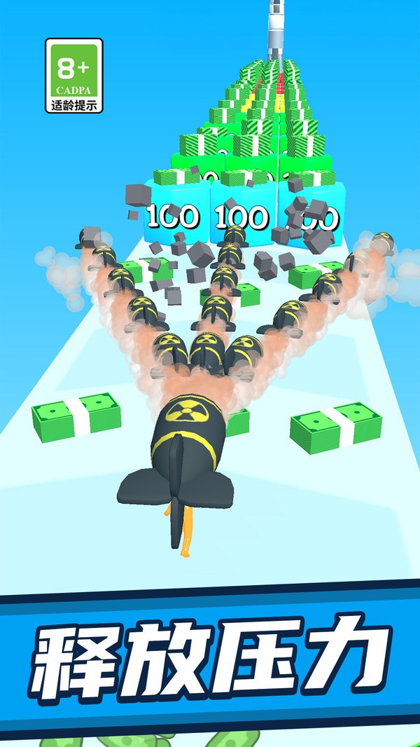 极速冲撞截图(2)