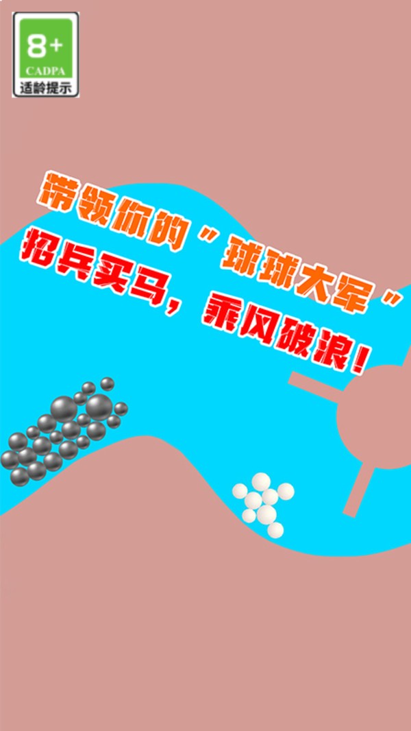 拼不过我呀截图(2)