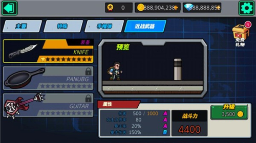 枪炮兄弟截图(3)