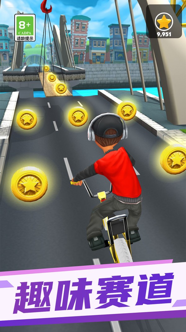 地铁小轮车截图(1)