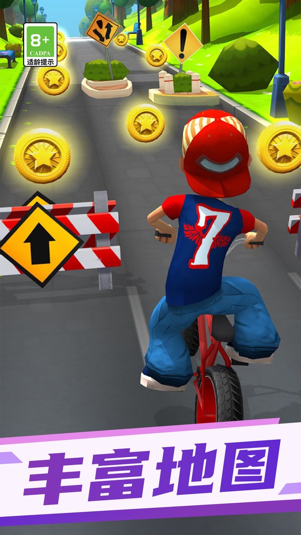 地铁小轮车截图(3)