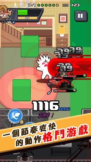 快打乱斗截图(2)