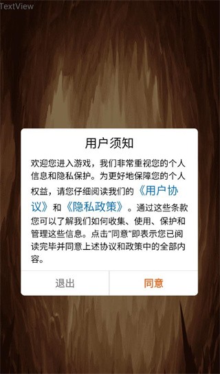 宝石爆破消除截图(3)