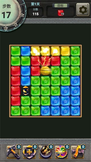 宝石爆破消除截图(4)
