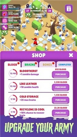 僵尸城主截图(4)