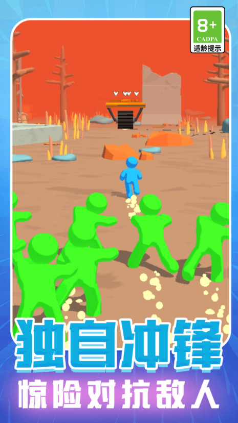 模拟末日生存截图(1)