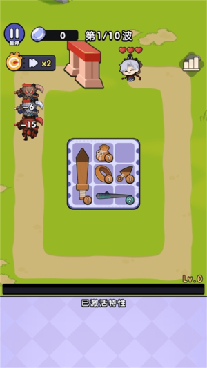 背包塔防行动截图(2)