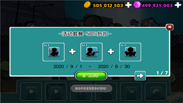 愤怒的火柴人5截图(1)