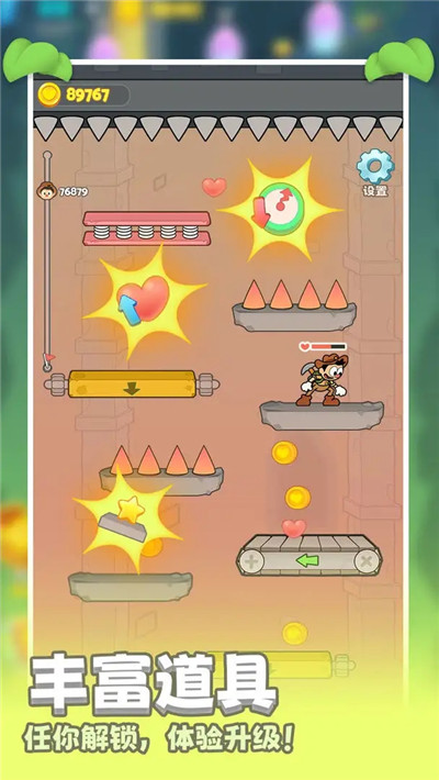 贪婪古堡截图(4)