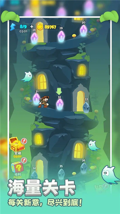 贪婪古堡截图(1)