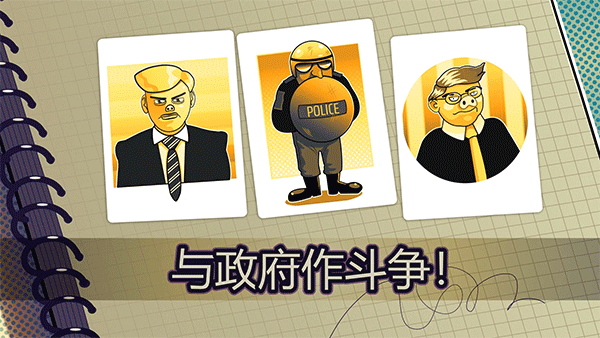 都市卡牌截图(1)