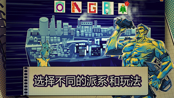 都市卡牌截图(2)