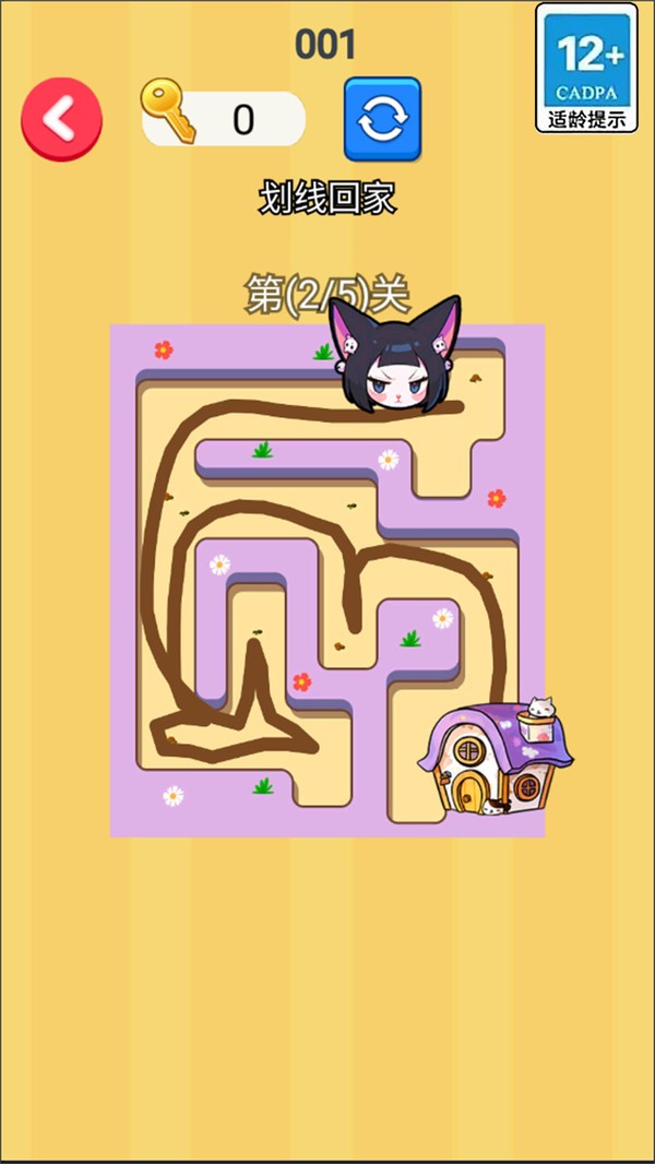 画线搭桥回家截图(5)