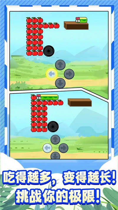 蛇蛇大逃亡截图(1)