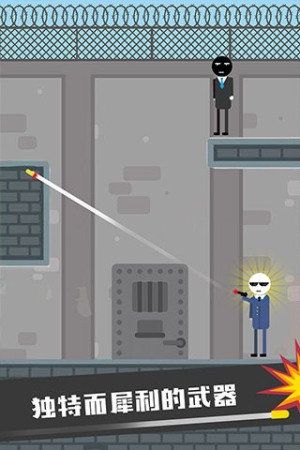 火柴人先生刺激吃鸡截图(4)